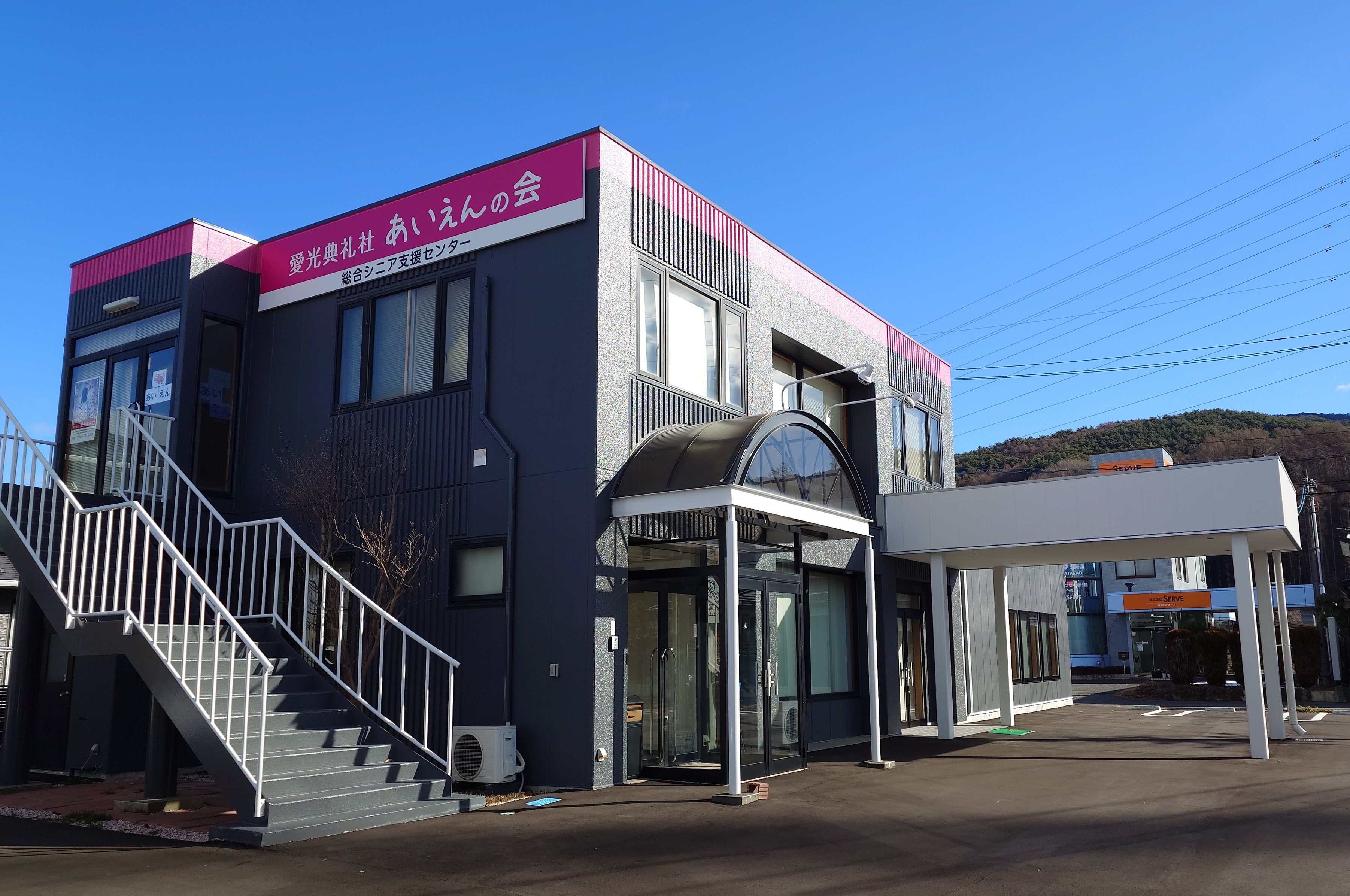 箕輪町】みのわホールグランドオープンのお知らせ｜愛光典礼社 | 長野
